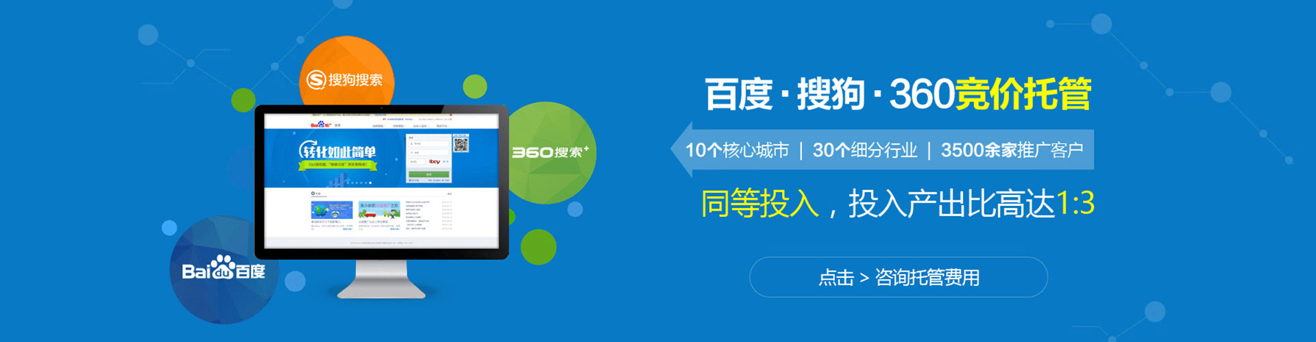威远渠道开户返点