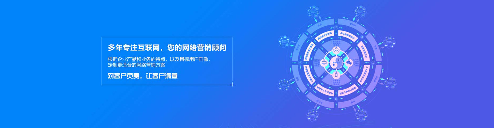 威远百度优化推广