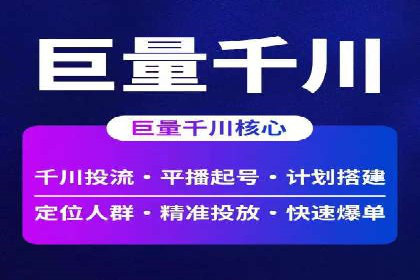 百度信息流如何助力中小企业实现营销突破